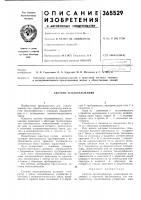 Система теплоснабжения Система теплоснабжения