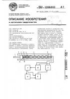 Модуль робота