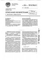 Электропривод Электропривод