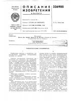 Зм компани»\ -: ; u(соединенные штаты америки)' ,,,...• Зм компани»\ -: ; u(соединенные штаты америки)' ,,,...•