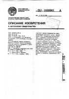 Способ производства вина Способ производства вина