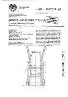 Ручная тележка Ручная тележка