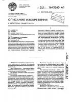 Локомотив Локомотив