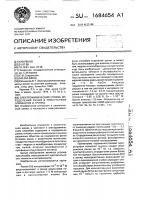Электрохимический способ определения рения в присутствии элементов yi группы Электрохимический способ определения рения в присутствии элементов yi группы