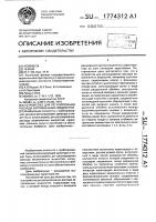 Устройство для регулирования расхода загрязненных жидкостей Устройство для регулирования расхода загрязненных жидкостей