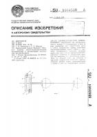 Цилиндрический дифференциал Цилиндрический дифференциал