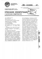 Емкостный дилатометр Емкостный дилатометр