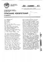 Способ получения пептидов Способ получения пептидов