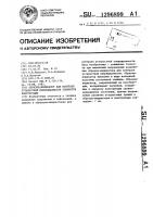 Образец-индикатор для контроля усталостной повреждаемости элементов конструкции Образец-индикатор для контроля усталостной повреждаемости элементов конструкции