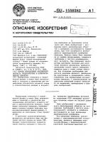 Способ определения абсолютного возраста геологических и археологических объектов Способ определения абсолютного возраста геологических и археологических объектов