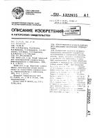 Способ гидролиза оксидата Способ гидролиза оксидата