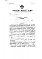 Батометр Батометр