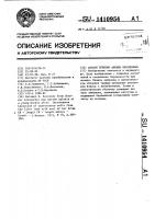 Способ лечения анемии беременных Способ лечения анемии беременных