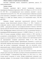 Применение соединения Применение соединения