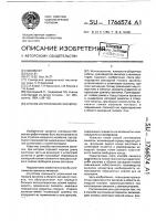 Способ изготовления заклепок Способ изготовления заклепок