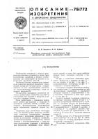 Подъемник Подъемник