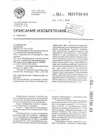 Коаксиальный криогенный токоввод Коаксиальный криогенный токоввод