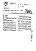Способ изготовления облегченной металлической балки Способ изготовления облегченной металлической балки
