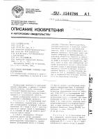 Способ получения 1-бензил-1-фенилгидразина Способ получения 1-бензил-1-фенилгидразина