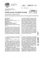 Поршневой эксцентриковый насос Поршневой эксцентриковый насос