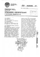 Раздаточная коробка транспортного средства Раздаточная коробка транспортного средства