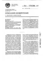 Группа клетей прокатного стана Группа клетей прокатного стана