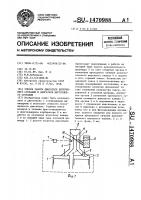Способ работы двигателя внутреннего сгорания и двигатель внутреннего сгорания Способ работы двигателя внутреннего сгорания и двигатель внутреннего сгорания
