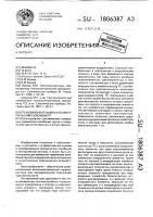 Трехкомпонентный пьезоэлектрический сейсмометр Трехкомпонентный пьезоэлектрический сейсмометр