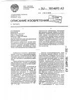 Система питания для двигателя внутреннего сгорания Система питания для двигателя внутреннего сгорания