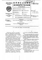 Клей для гибких печатных плат Клей для гибких печатных плат