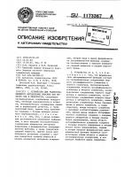 Устройство для радиолокационного определения опасных для полетов зон в облачности Устройство для радиолокационного определения опасных для полетов зон в облачности