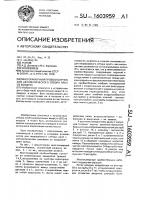 Многокамерный пробоотборник для автоматического отбора проб из воздуха Многокамерный пробоотборник для автоматического отбора проб из воздуха