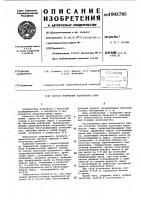 Способ получения плавленого сыра Способ получения плавленого сыра