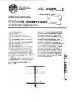 Способ ликвидационного тампонирования разведочных скважин Способ ликвидационного тампонирования разведочных скважин