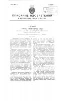 Бурачная сахаро-песочного завода Бурачная сахаро-песочного завода