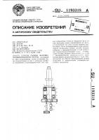 Способ сборки шарикоподшипниковой опоры Способ сборки шарикоподшипниковой опоры