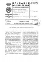 Способ лечения заболеваний лобной пазухи Способ лечения заболеваний лобной пазухи