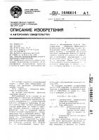 Способ возбуждения ультразвуковых вибраторов Способ возбуждения ультразвуковых вибраторов