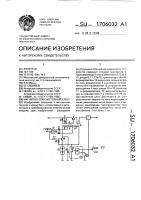 Магнитно-транзисторный ключ Магнитно-транзисторный ключ