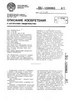Способ диагностики костно-суставного туберкулеза Способ диагностики костно-суставного туберкулеза