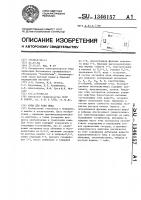 Крем для кожи лица Крем для кожи лица