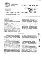 Система пресс-штамп Система пресс-штамп