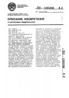 Дифференциально-трансформаторный датчик линейных перемещений Дифференциально-трансформаторный датчик линейных перемещений