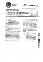 Натяжная станция конвейера Натяжная станция конвейера