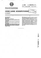 Способ получения материала для вакуумного испарения на основе оксида титана Способ получения материала для вакуумного испарения на основе оксида титана
