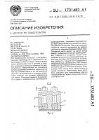 Сборная фреза Сборная фреза