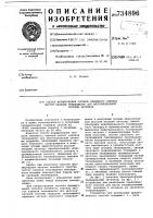 Способ формирования сигнала линейного спектра частот каналов телевидения для многоканальной системы передачи Способ формирования сигнала линейного спектра частот каналов телевидения для многоканальной системы передачи