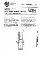 Способ динамических испытаний датчиков давления Способ динамических испытаний датчиков давления