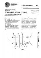 Двухступенчатая зубчатая передача Двухступенчатая зубчатая передача