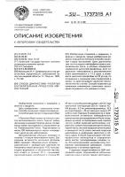 Способ диагностики разлитых воспалительных процессов мягких тканей Способ диагностики разлитых воспалительных процессов мягких тканей